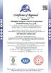 La CINA Ewen (Shanghai) Electrical Equipment Co., Ltd Certificazioni